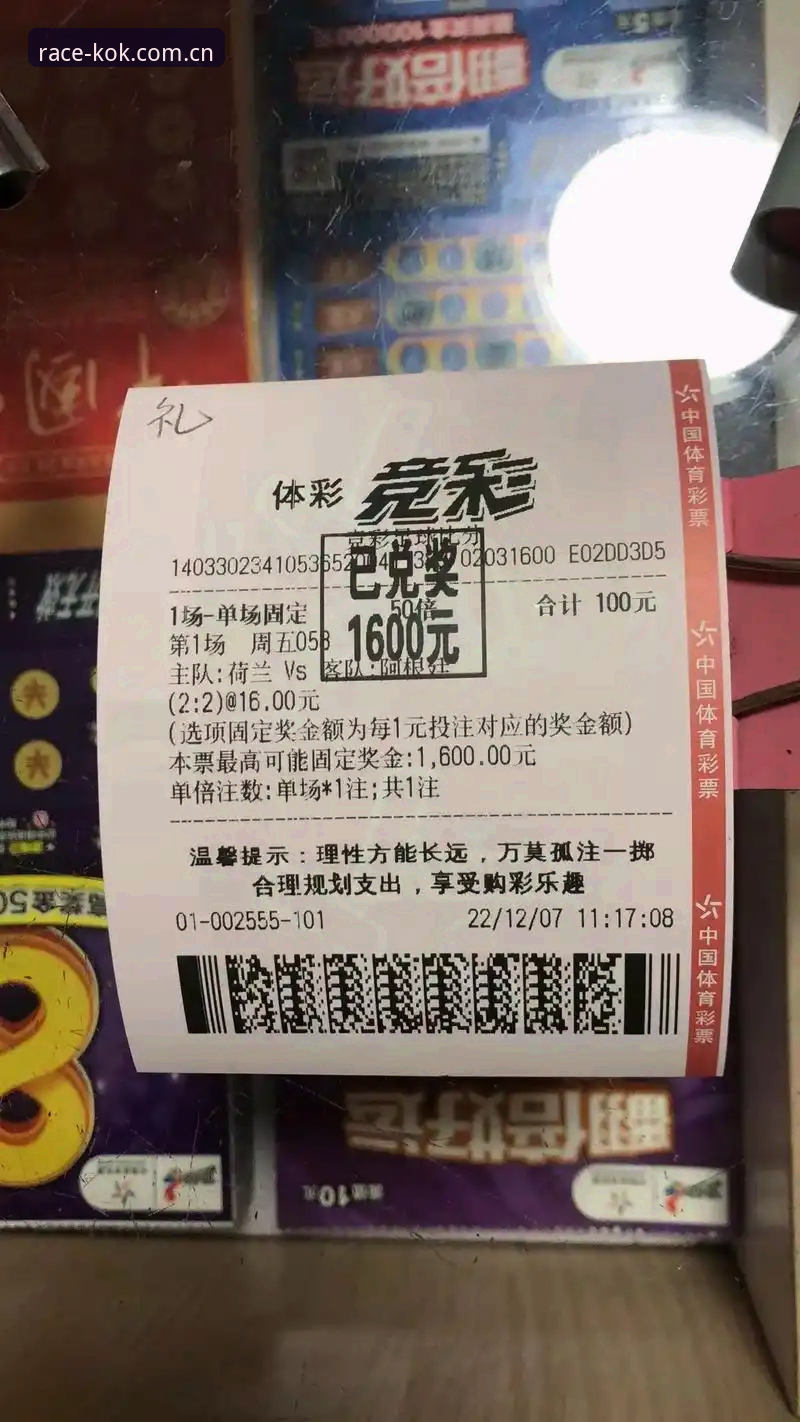 中欧体育平台怎么样教程：6个步骤快速上手竞猜新玩法