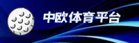 kok中欧体育官网 - 竞无止境