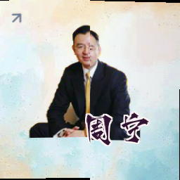 周宁