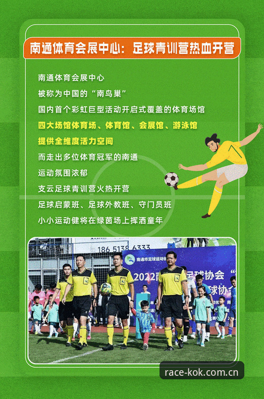 U17世界杯观赛指南：如何通过中欧体育平台获取最新赛事动态